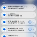 지에스(GS)25 S부산광안역점 | #페이스페이 #얼굴로결제