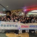 평창군청소년문화의집 이미지