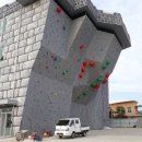 문경 국제클라이밍센터 이미지