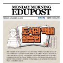와이제이수학학원