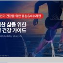 홍삼&비수리킹 소소 이미지