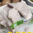 가정국밥 이미지