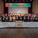 익산시노인종합복지관 이미지