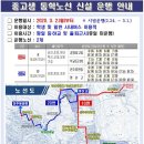 가호동8 이미지