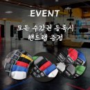 이지복싱 이미지