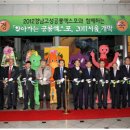 엑스포의원 이미지