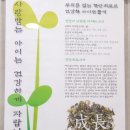 미라인한의원 이미지