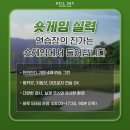 페어웨이 천연 잔디타석 골프연습장 이미지