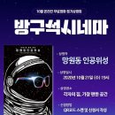 울산시청자미디어센터 이미지