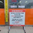 토함산(가마솥)한우국밥·갈비탕 | 파주국밥맛집 박가네한우소머리국밥 가마솥에서 우려낸 깊은 국물 후기