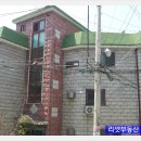 리셋부동산컨설팅 공인중개사사무소 이미지