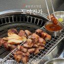 도야진가 판교점 | 판교 고깃집 도야진가, 퀄리티가 남다른 제주 숙성 돼지고기 맛집