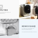 주식회사 위니아서비스 이미지