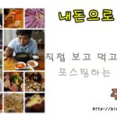 김나경명품세탁 이미지