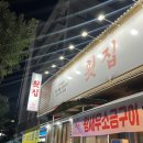 대어수산