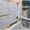 문해력 쑥쑥 독서논술 이미지