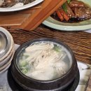 해산식당