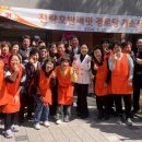 진량호반써밋경로당 이미지