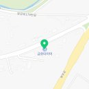 금호타이어 감곡대리점 이미지