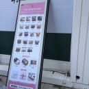 장산중리시장 | 부산 떡집 떡굽는사람맛디댜 결혼 답례떡 주문 후기