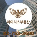 남산롯데캐슬공인중개사사무소 이미지
