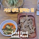 석지1길 이미지