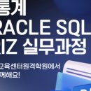 하우솔교육센터학원
