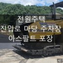 세안주택 이미지