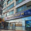 분당스마일약국 이미지