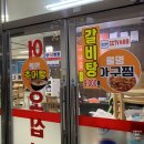 월명아구찜추어탕 이미지