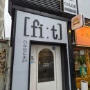 구반포역 1번출구 뒤 | 방배동 미용실 피이트 캐주얼 서초 방배카페골목 두피케어