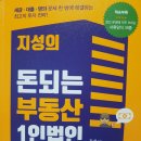 천지삐깔 이미지