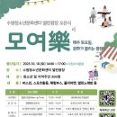 수원청소년문화센터 이미지