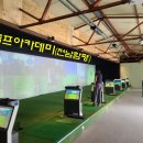 함평골프연습장 이미지