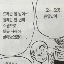 손오공게임장 이미지