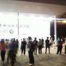 전천후보조육상경기장 이미지