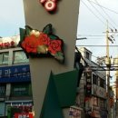 성대전통시장 이미지