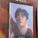 종로-종로-종로-종-154 | 리뷰 :: 2024 뮤지컬 노트르담 드 파리 한국어버전 개막 첫공 관람 세종문화회관 A석 2층 C열 154좌석 시야