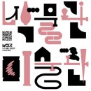 예산보부상박물관 이미지