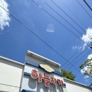 스페셜 포토덤프-7(순천맛집|하늘지기 내돈내산 솔직후기)