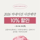 소녹원