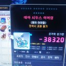 ECO PC방 이미지