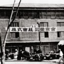 삼성청과 - 구리시 도매시장로 68 | 삼성청과