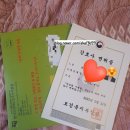 화신사이버대학교 | 간호사로서 추천하는 자격증, 사회복지사 자격증 취득 후기