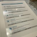 약손명가 에스테틱(개봉역점)