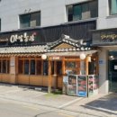 옛날농장 이미지