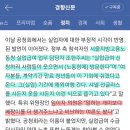 실업급여 담당자 "여자와 청년들은 실업급여로 샤넬 선글라스 사고 해외여행 간다" 이미지