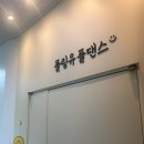 광주 북구 용봉동 폴댄스는 폴링유 폴댄스지! 코어근력 및 전신근력운동 추천 북구운동 매곡동폴댄스