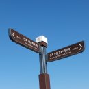 경기둘레길 김포58코스 이미지