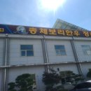 총체보리한우 이미지